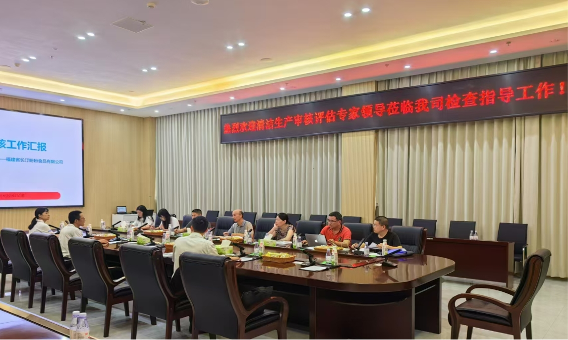 專家驛站活動——業(yè)通咨詢助力盼盼食品清潔生產(chǎn)審核，共筑綠色發(fā)展未來